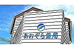 株式会社　おくすりやさん・大阪府・薬剤師（調剤薬局）