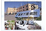 医療法人社団ふけ会　富家千葉病院・千葉県・介護職（デイサービス）