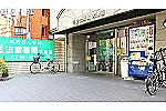 裕生堂薬局大濠店・福岡県・薬剤師（薬局）管理者候補