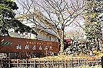 医療法人直源会　相模原南病院・神奈川県・介護職（病棟／病院）
