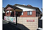 小規模多機能型居宅介護事業所　どんぐり亭・栃木県・介護職（多機能型事業所）