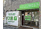 株式会社　タカス薬局・大阪府・薬剤師（調剤薬局）