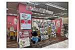 横浜市二俣川地域ケアプラザ介護保険センター・神奈川県・ケアマネージャー