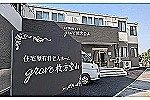 株式会社　Ｒｅ．ｄａｉｃｈｉ・大阪府・介護職（介護施設）