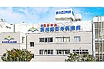 医療法人　南川整形外科病院・福岡県・作業療法士（病院）