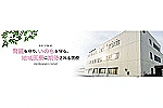 医療法人　宏人会　石巻クリニック・宮城県・臨床工学技士（透析室／クリニック）