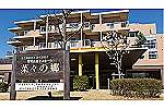 社会福祉法人　新座福祉会・埼玉県・主任看護支援専門員（居宅介護支援）管理者候補