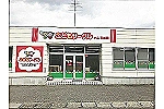 こどもサークル小山東城南・栃木県・言語聴覚士（介護施設）