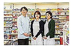 有限会社　フジムラ・富山県・薬剤師（調剤薬局）