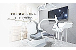 Ｙ’ｓ　ＤＥＮＴＡＬ　ＣＬＩＮＩＣ・宮城県・歯科医師（クリニック）