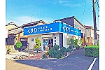 株式会社エムズクリエイト　みゆき調剤薬局・愛知県・薬剤師（調剤薬局）