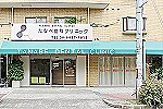 たなべ歯科クリニック・大阪府・歯科衛生士（予防／クリニック）