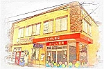 いだか居宅介護支援事業所・愛知県・ケアマネージャー（居宅介護支援）
