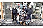 りんく野方事業所・東京都・サービス提供責任者（介護施設）