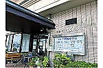 医療法人社団岩倉会　大津中村整形外科・熊本県・薬剤師（病棟／病院）