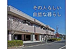 社会福祉法人　明日檜　シルクロード鑓水・東京都・介護職（特別養護老人ホーム）