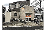 株式会社よつば調剤　よつば薬局川口峯店・埼玉県・薬剤師（薬局）