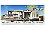 社会福祉法人　ひのき会・福岡県・看護師（介護施設）