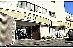 社会福祉法人　恩賜財団　済生会松山老人保健施設　にぎたつ苑・愛媛県・理学療法士（介護老人保健施設）