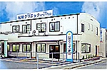 医療法人　松崎クリニック・福岡県・理学療法士（デイケア）