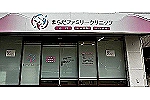 あすか訪問看護ステーション・東京都・理学療法士（訪問看護）