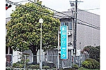 医療法人　連理会　和田クリニック・宮崎県・看護師（クリニック）