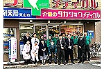 株式会社　高城・兵庫県・薬剤師（調剤薬局）