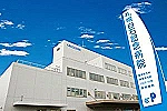 社会医療法人　医翔会　札幌白石記念病院・北海道・看護師（一般病院）