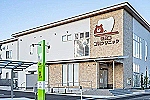 医療法人社団Ｄ＆Ｊ　新潟西歯科クリニック・新潟県・歯科医師（クリニック）