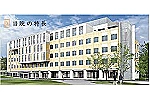 医療法人　芳精会　京ケ峰岡田病院・愛知県・看護師（病院）