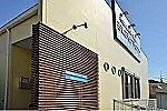 古賀訪問看護ステーションあおぞら・宮崎県・看護師（訪問看護）