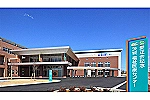愛正会記念　茨城福祉医療センター・茨城県・歯科衛生士（外来／一般病院）