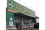 ユニバーサルドラッグ　株式会社・東京都・薬剤師（薬局）