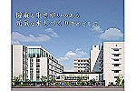 医療法人　タピック・沖縄県・看護師（介護老人保健施設）
