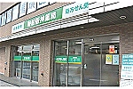磐船阪神薬局・大阪府・薬剤師（薬局）