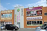ケアセンター米原ハピネ訪問介護ステーション・鳥取県・介護職（訪問介護／介護施設）