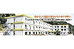株式会社　ＵＦイニシア長崎事業所　マリンビュー長崎館・長崎県・介護職（老人ホーム）