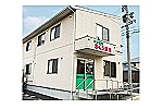 有限会社　さくら薬局・島根県・薬剤師（薬局）