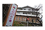 医療法人紀川会　介護老人保健施設　もののみの郷・奈良県・看護師（介護老人保健施設）