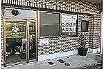 株式会社フロリア・岐阜県・ケアマネージャー（訪問看護／居宅介護支援）