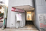 医療法人健甲会　ルミエールデンタルクリニック・宮城県・歯科衛生士（歯周病／クリニック）