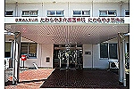 医療法人　生山会　たわらやま介護医療院・山口県・介護職（介護医療院）