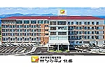 高齢者総合福祉施設サンシティ北条・愛媛県・サービス提供責任者（訪問介護）