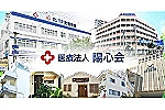 医療法人　陽心会・沖縄県・介護職（介護老人保健施設）