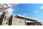 介護老人保健施設　四季庵・福島県・ケアマネージャー（介護老人保健施設）