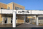 デイサービスセンター　ともいき塔野地・愛知県・介護職（デイサービス）