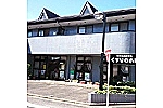 有限会社　山崎薬局・愛知県・薬剤師（薬局）