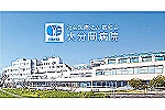 社会医療法人　敬和会　大分岡病院・大分県・看護師（訪問看護）