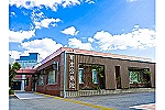 医療法人　和気会　新生会病院・大阪府・作業療法士（精神科病院）