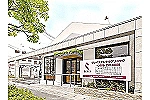 グレイスデンタルクリニック・岡山県・歯科衛生士（クリニック）